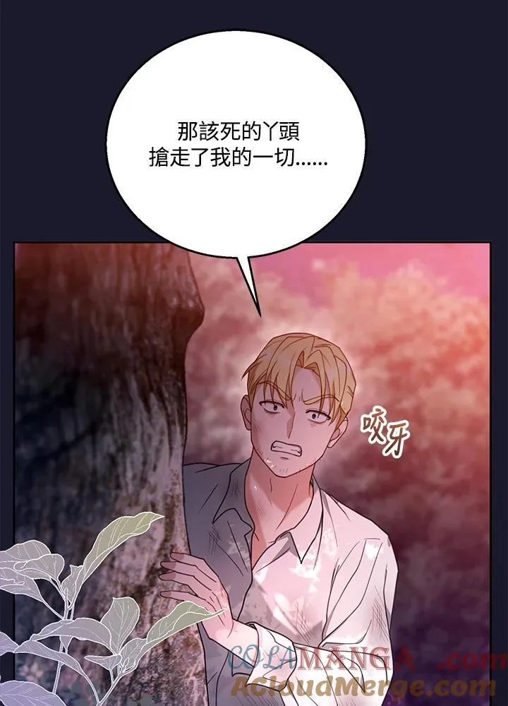 第71话 第109页