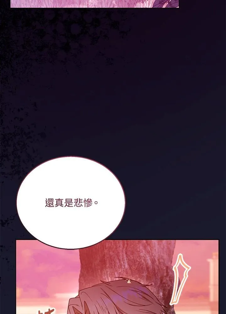 第71话 第115页