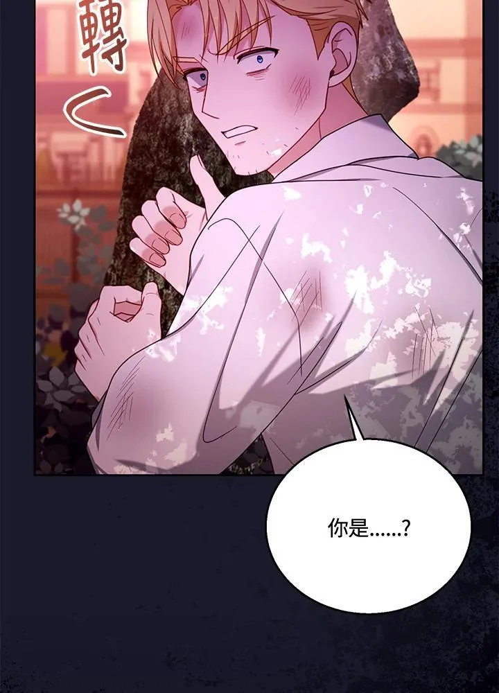 第71话 第116页