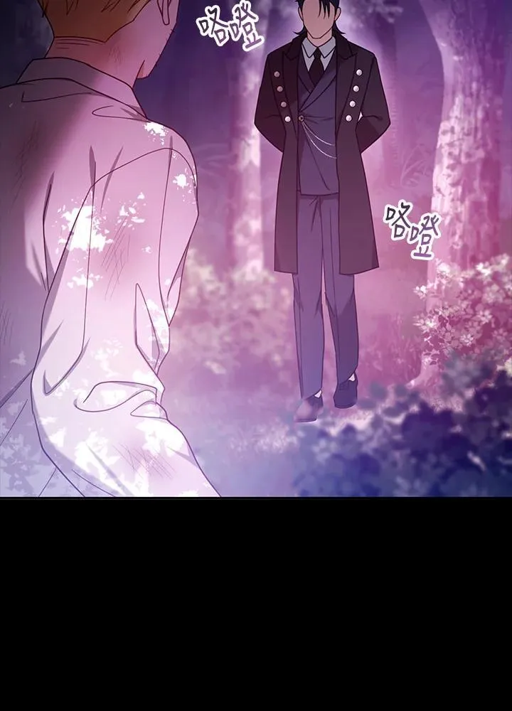 第71话 第118页