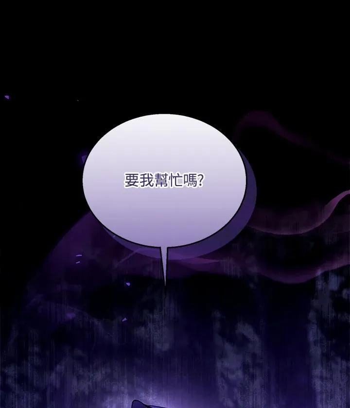 第71话 第119页