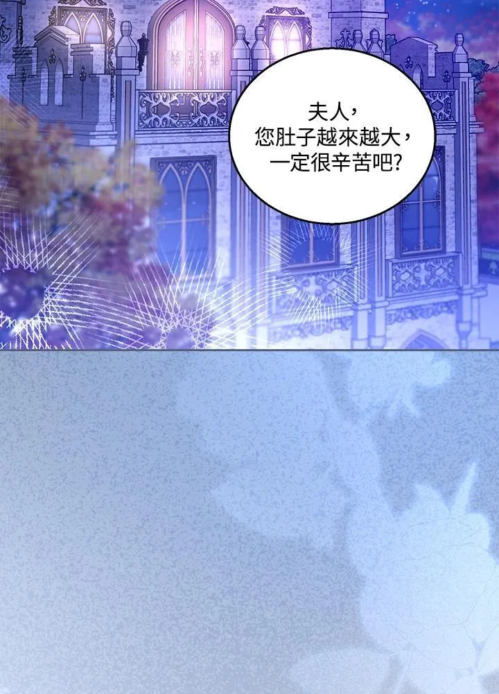 第72话 第2页