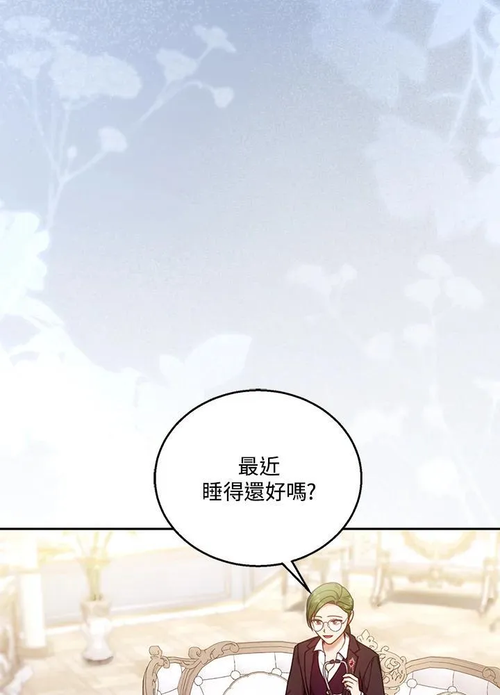 第72话 第3页