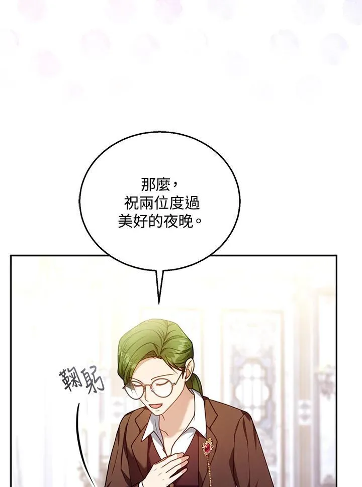 第72话 第20页