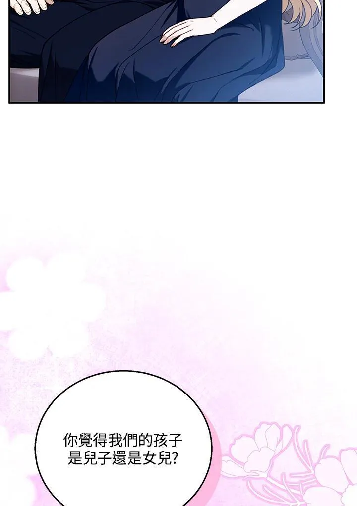 第72话 第24页