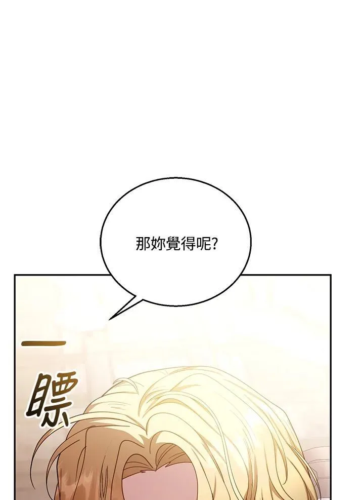 第72话 第36页