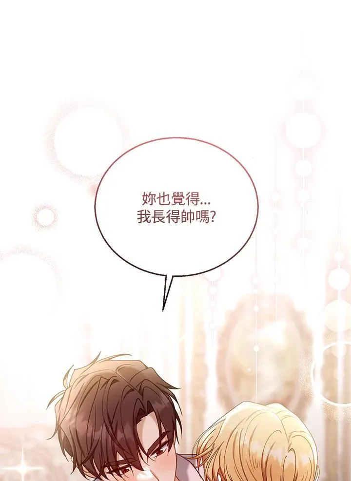第72话 第38页