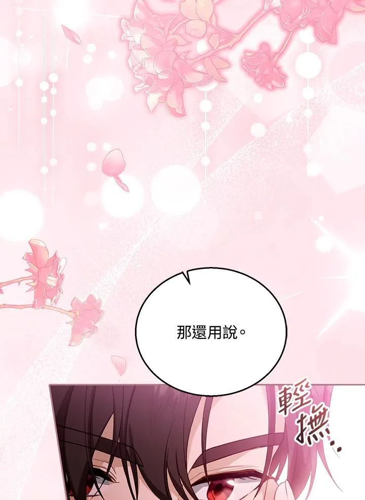 第72话 第40页