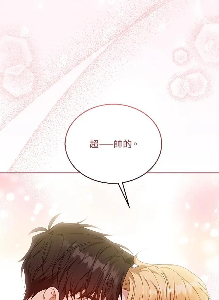 第72话 第42页