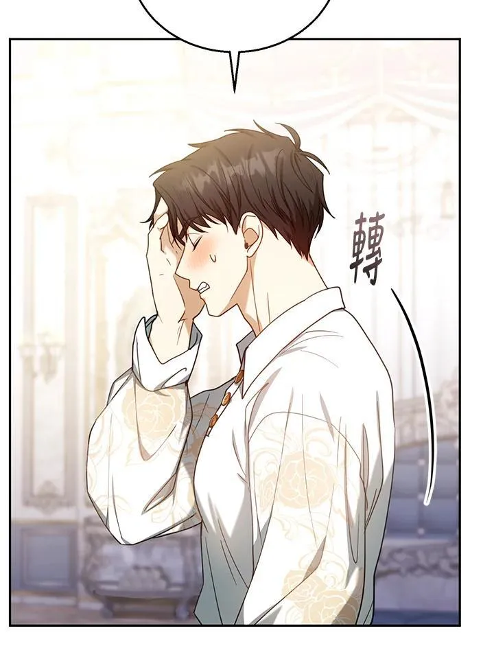 第72话 第51页