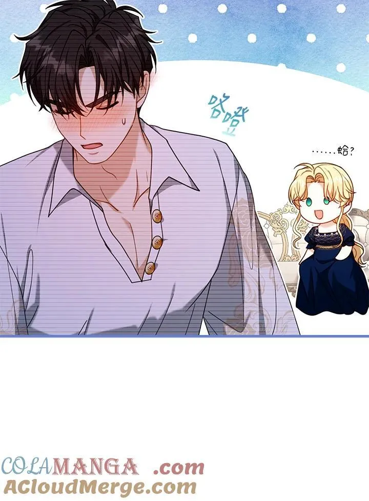 第72话 第53页
