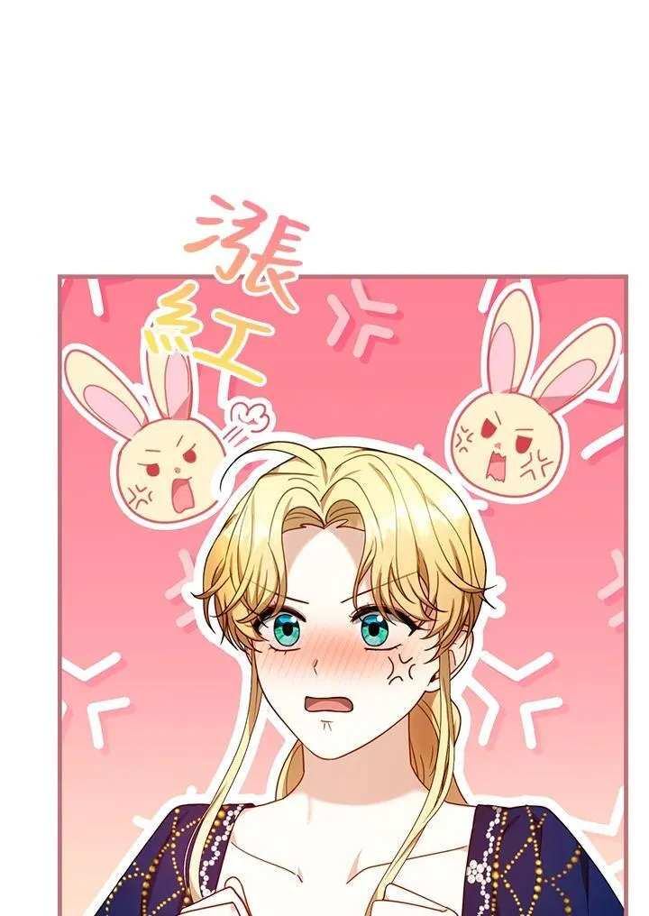 第72话 第54页