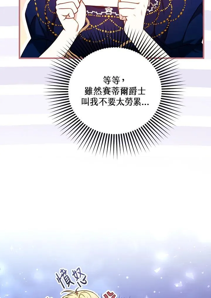 第72话 第55页