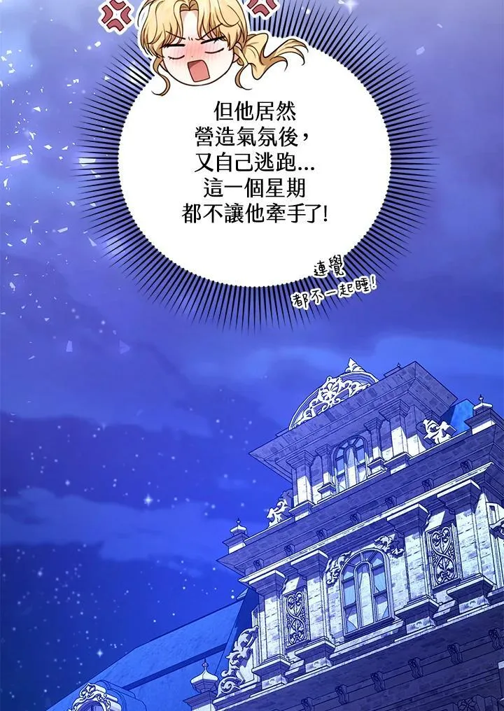 第72话 第56页
