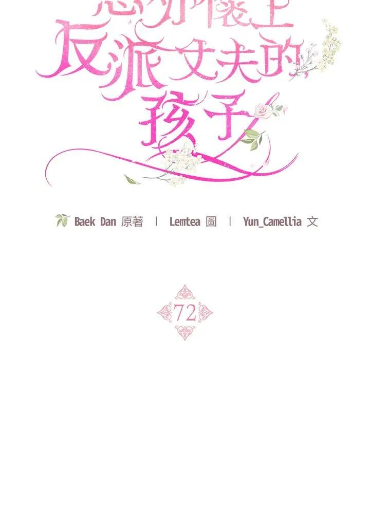 第72话 第59页