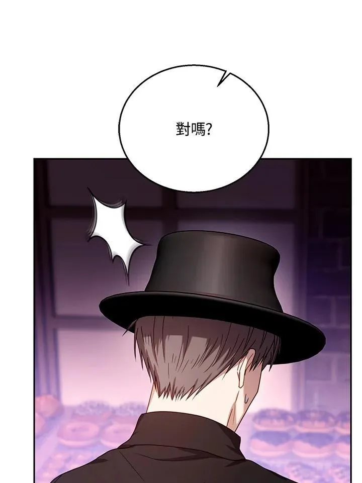 第72话 第92页