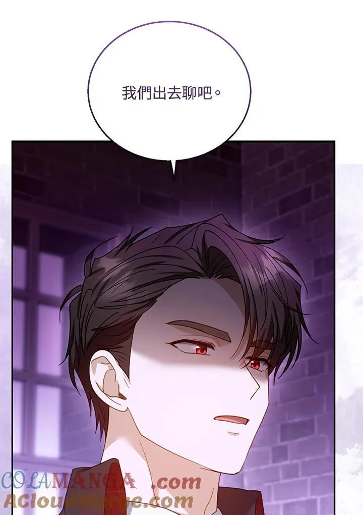 第72话 第101页
