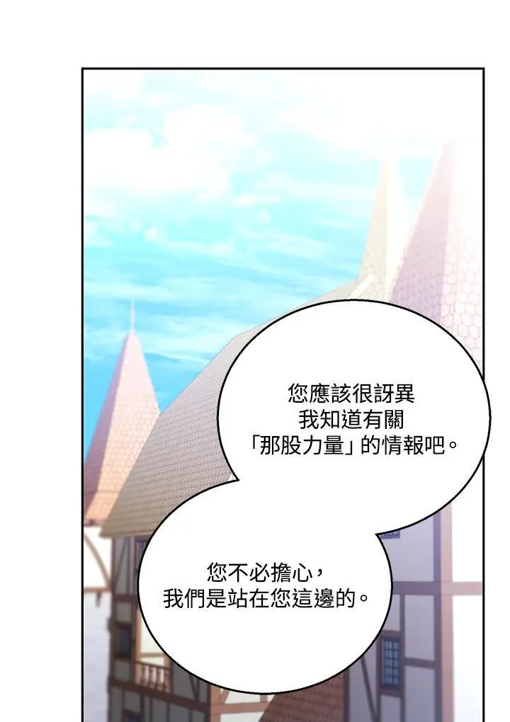 第72话 第107页