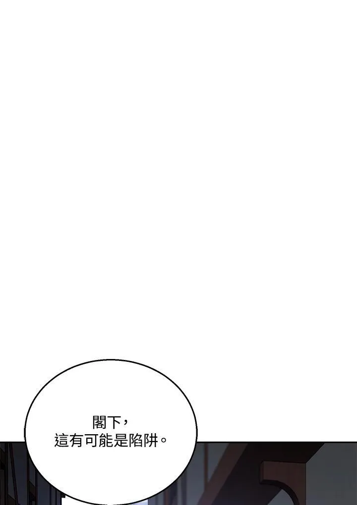 第72话 第110页