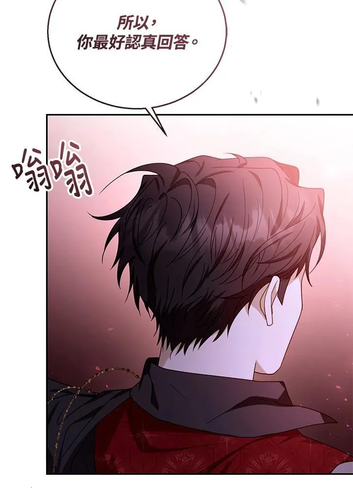 第72话 第114页