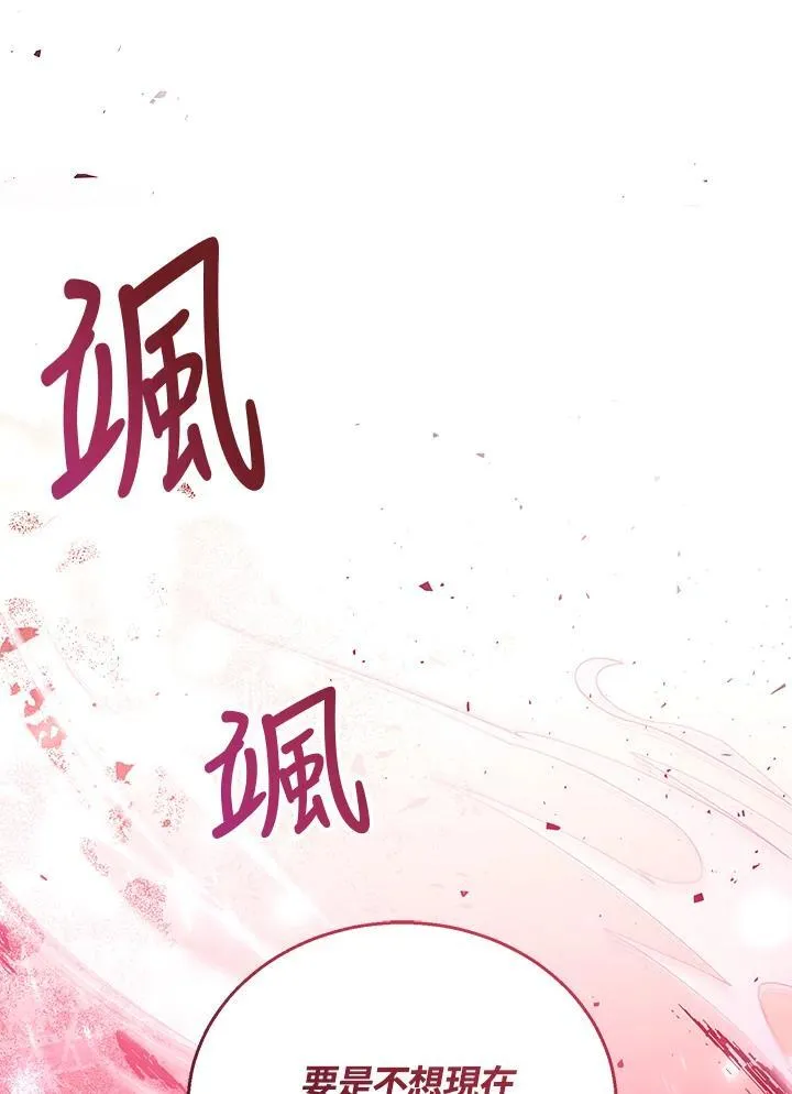第72话 第115页