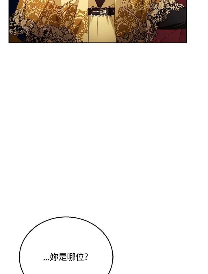 第73话 第4页