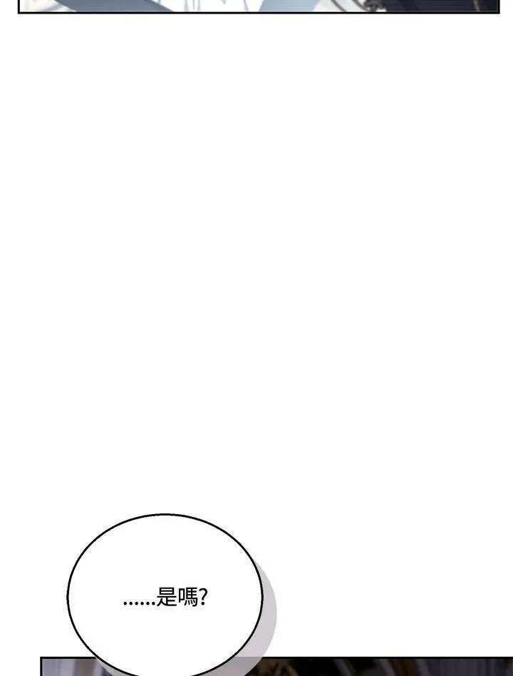 第73话 第10页