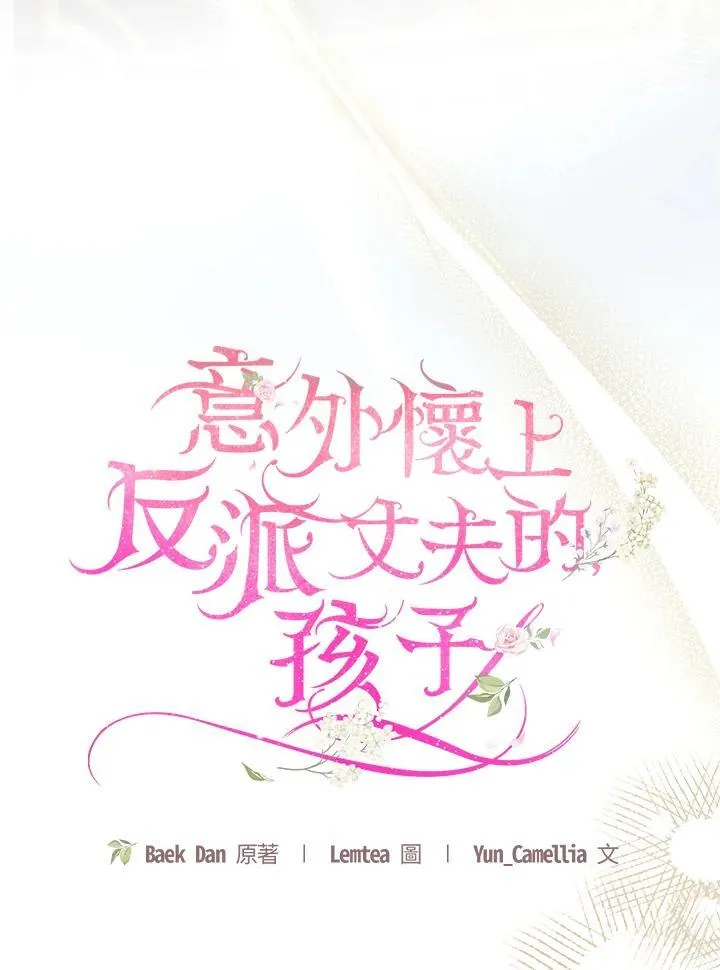 第73话 第22页