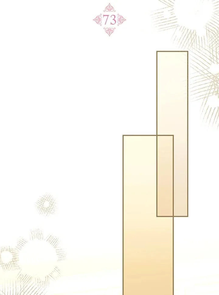 第73话 第23页