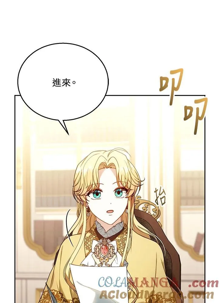 第73话 第25页