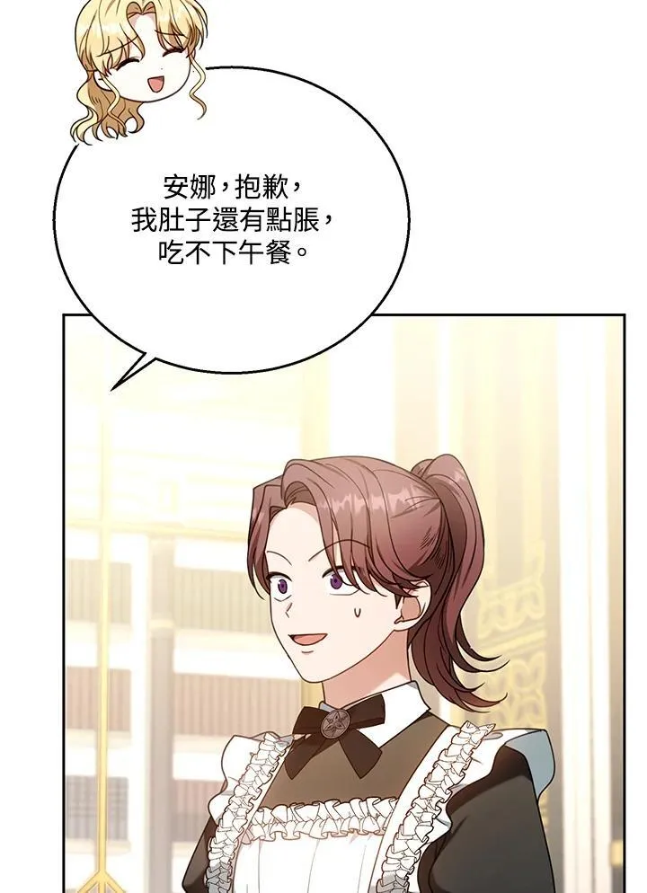 第73话 第30页
