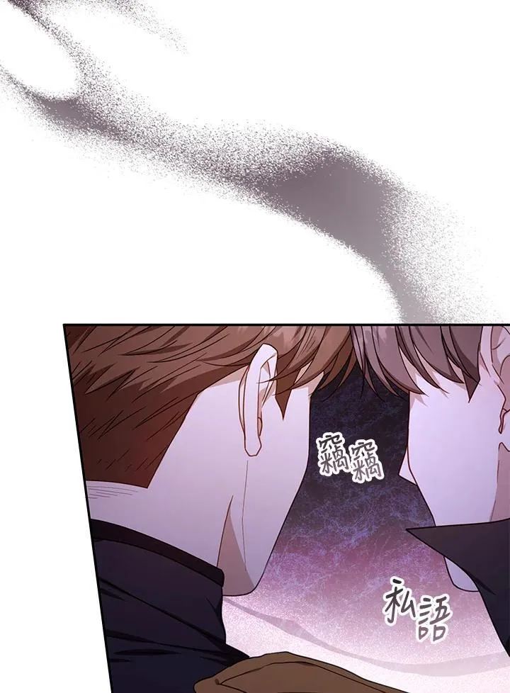 第73话 第42页