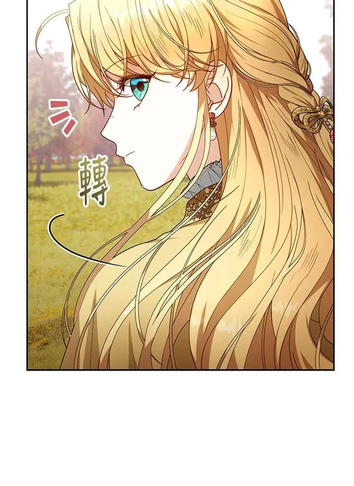 第73话 第44页