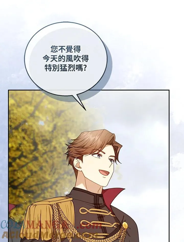 第73话 第45页