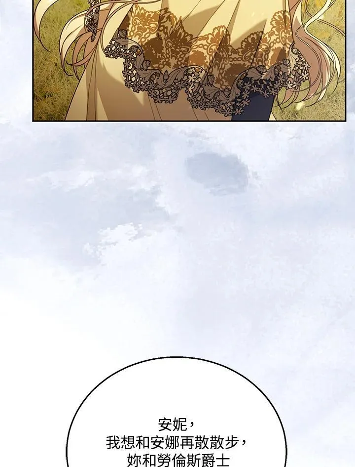 第73话 第48页