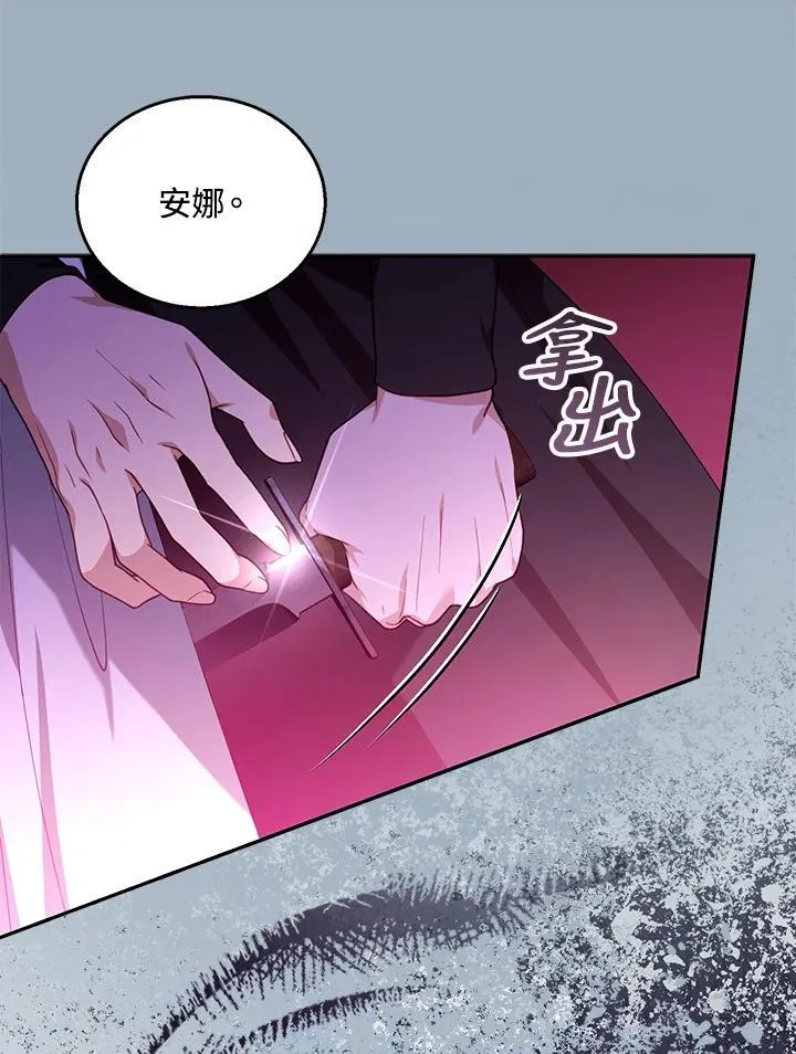第73话 第56页