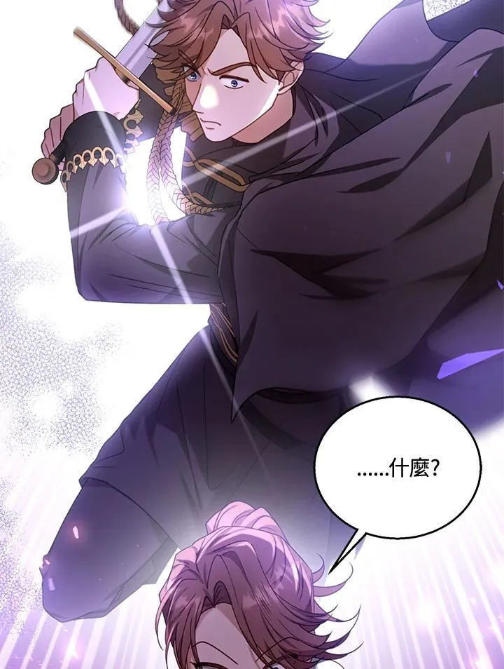 第73话 第60页