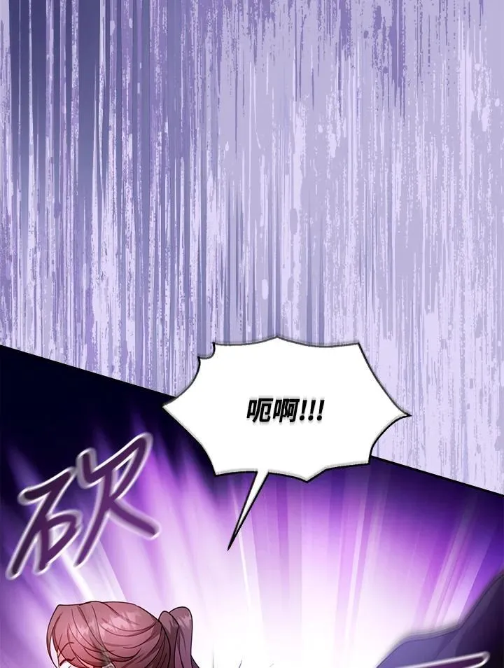 第73话 第62页