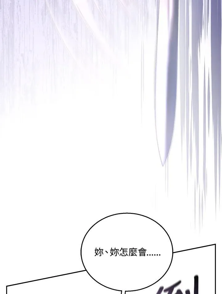 第73话 第64页