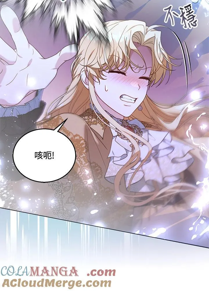 第73话 第93页