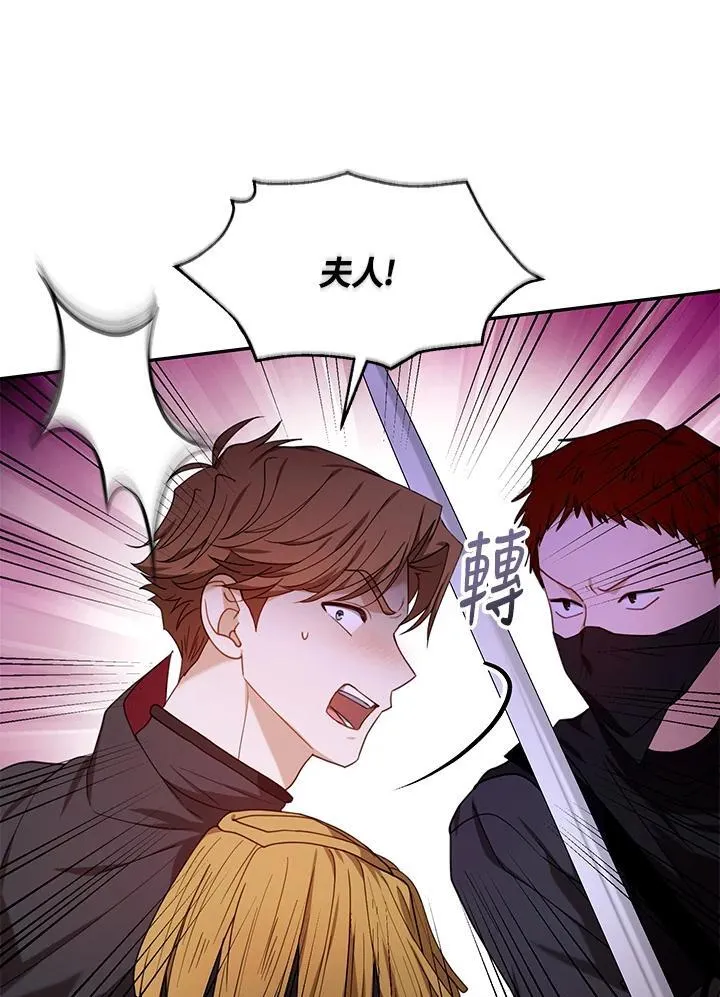 第73话 第94页