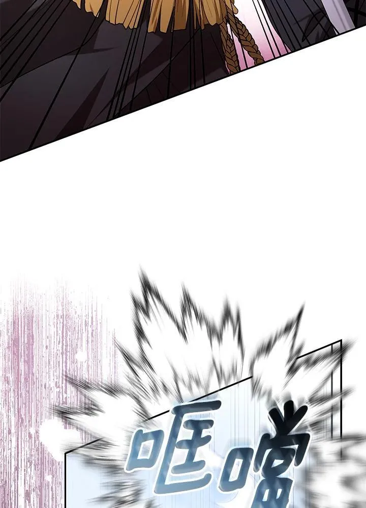 第73话 第95页