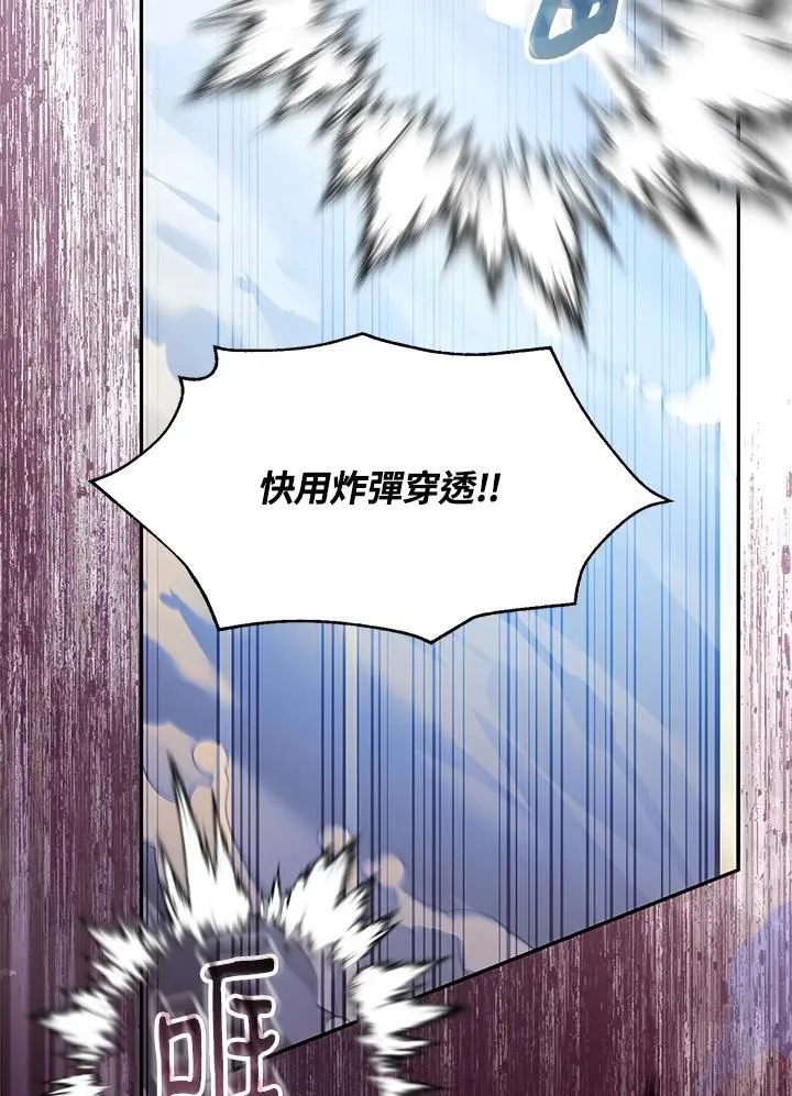 第73话 第96页