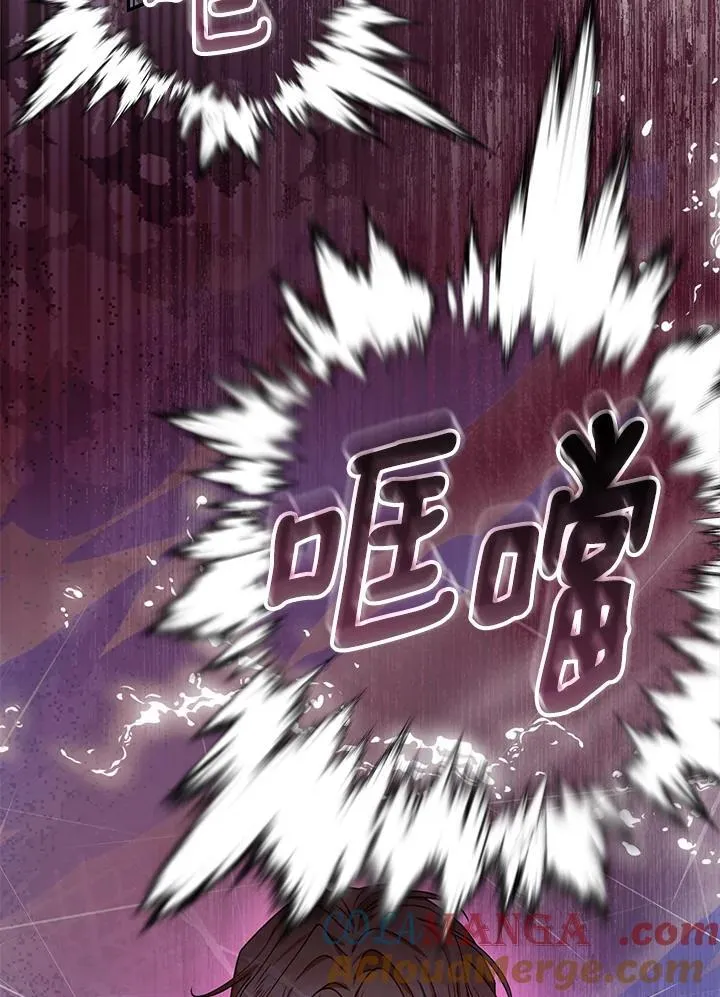 第73话 第97页