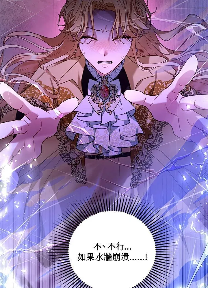 第73话 第98页