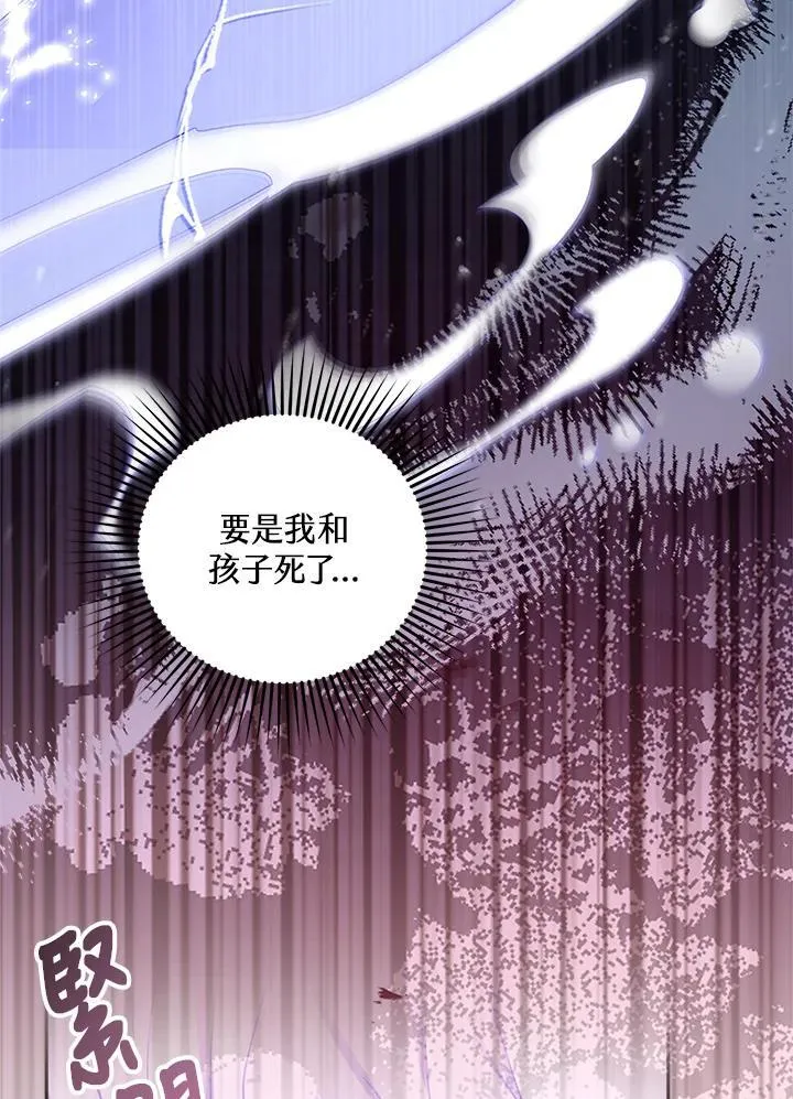 第73话 第100页