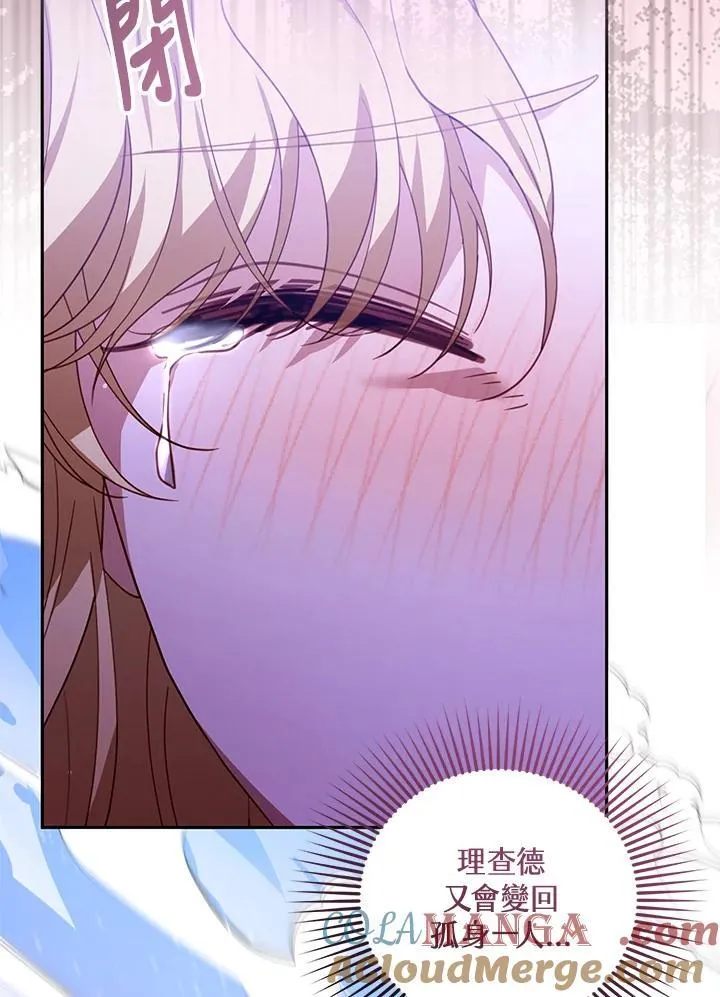第73话 第101页