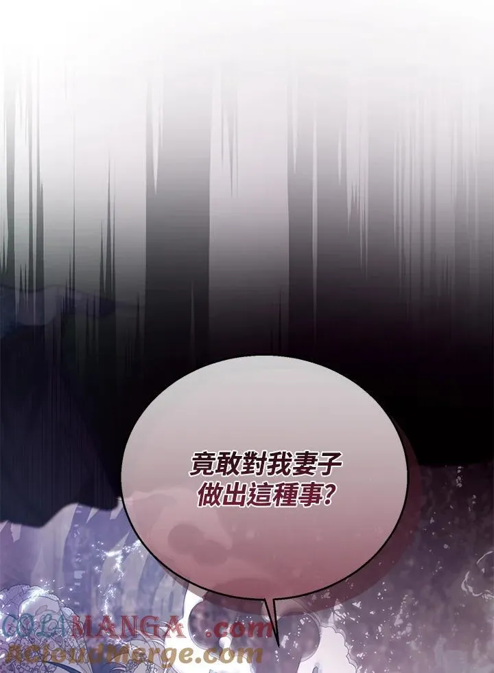 第73话 第105页