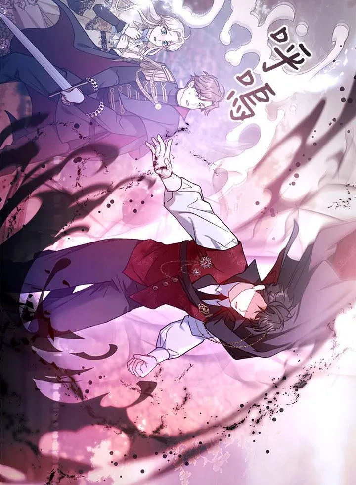 第73话 第106页