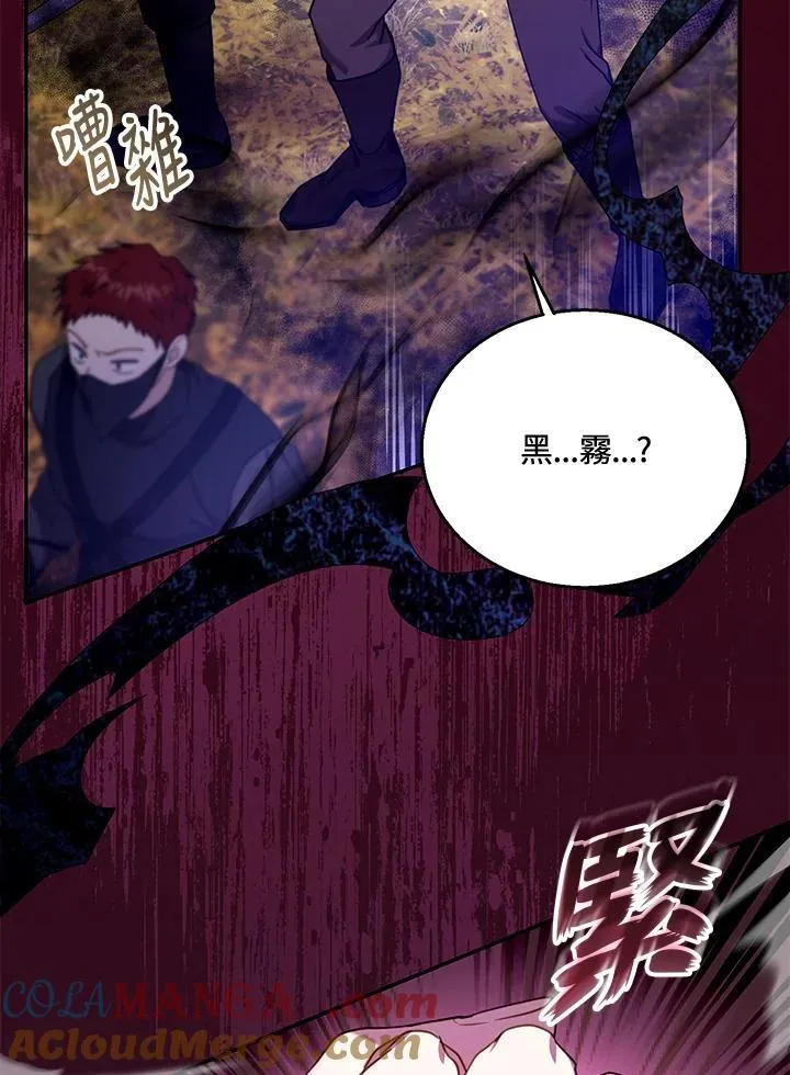 第73话 第113页